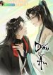 bìa dấu ấn
