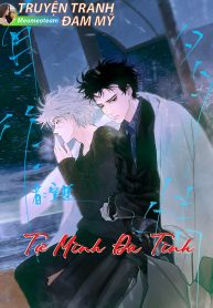 Bia tự mình đa tình