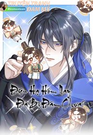 Bia điện hạ hôm nay